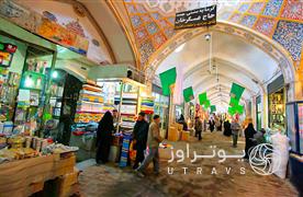 Qom Old Bazar